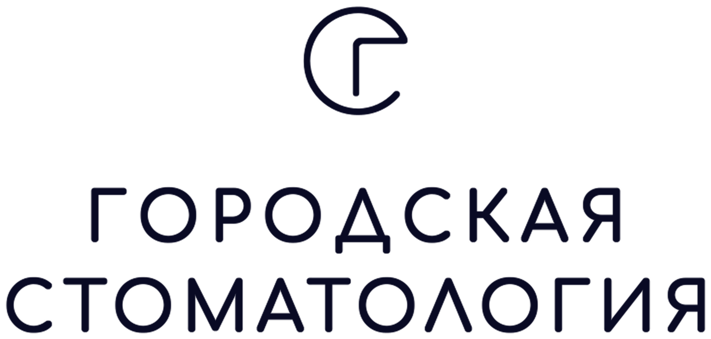 Городская Стоматология